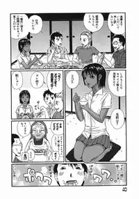 [Masaki Aizo] Ade Shiri - Beautiful Hips.