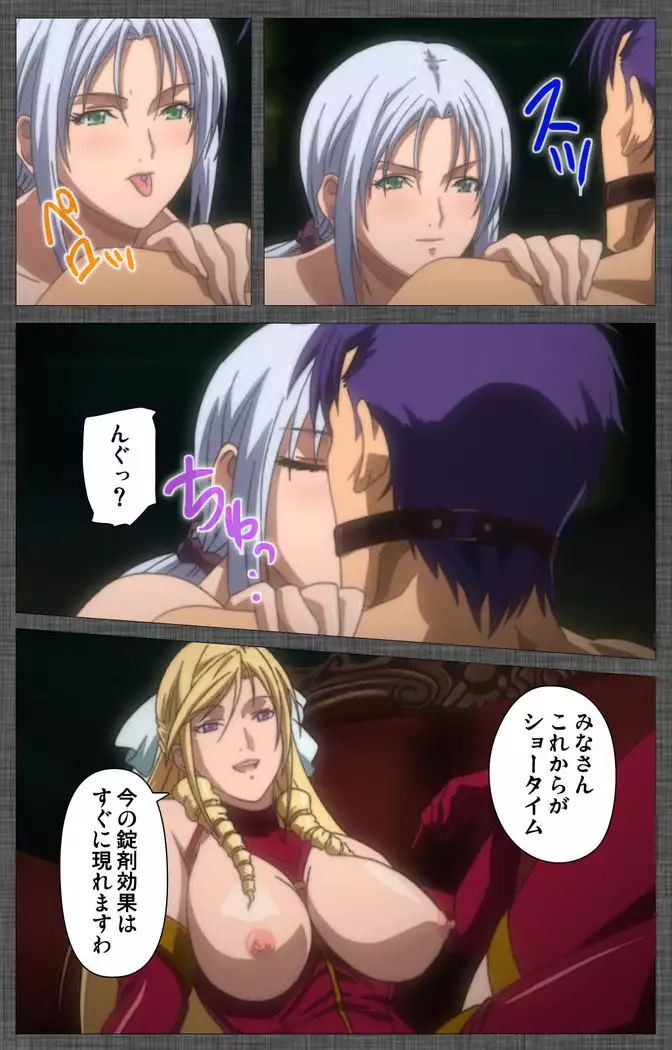 DISCIPLINE Rei Kanzenban