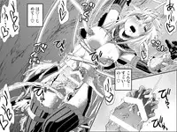 [Kimura Rongaku] Kirin-san no Chinko 2 (Monster Hunter) [Digital]