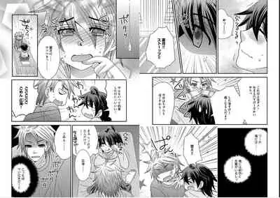 [NaRuse] Chinko. ~Nyotaika Shita Ore wa Are o Soushitsu Shita!~ 4