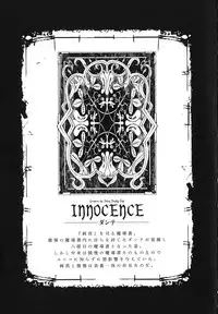 [Erect Sawaru] Shinkyoku no Grimoire III -PANDRA saga 2nd story-