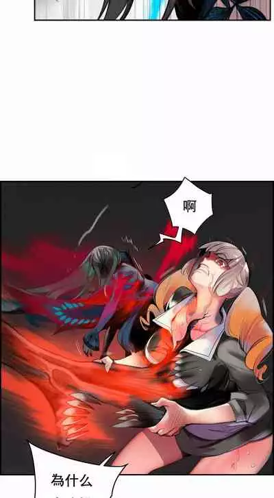 [Juder] Lilith`s Cord (第二季) Ch.77-93 end [Chinese]