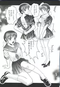 [Anthology] Naru Hina Z 4 (Various)