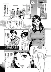 [Makimura Akari] Oba-san dakedo, Daite Hoshii. [Digital]