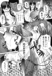 [NABURU] 72 day1-4 + in JAPAN (Complete)