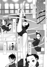 COMIC Penguin Club 2016-12