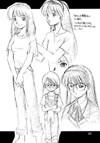 (C53) [Dedepoppo (Ebifly, Neriwasabi)] Uwasa no Neko Shuukai