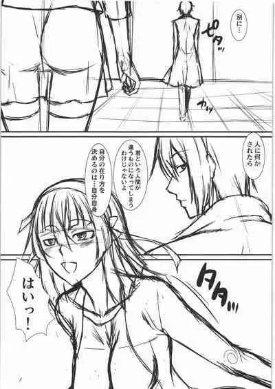 処女膜じゃないよ!再生膜だよ!!