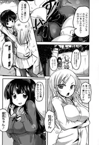 [Sawano Akira] 9-Nin no Imouto-sama Ch. 1-5