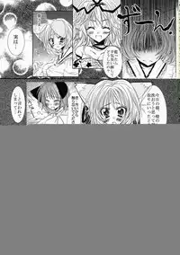 (SC34) [Oppai Brothers (Various)] Touhou Chichi Ranbu (Touhou Project)