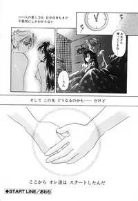 [Tanimura Marika] Touch up!