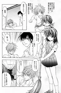 Manga Bangaichi 2005-07