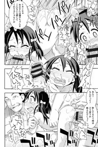 [Miyahara Mimikaki] Youshiki Benjo [Digital]