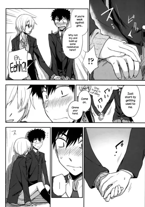 Okujou School Date | Rooftop School Date