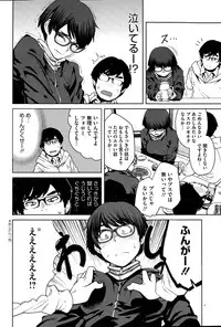 COMIC HOTMILK 2015-02