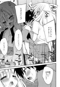 [Konata Hyuura] "Kimochiyoku Nacchau" tte Douiu Koto? - What do you mean "to feel good"?