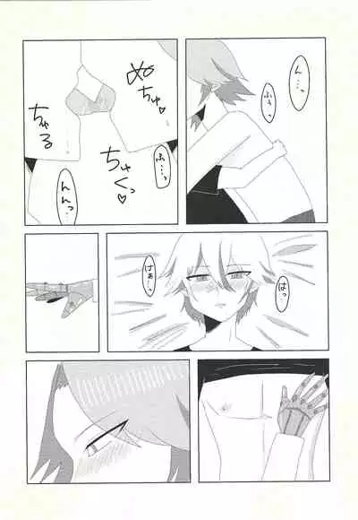 (Link☆Duelmaker7) [BLUT GOLD (Tai@)] Kengo-san ore to xx shite kudasai! (Yu-Gi-Oh! VRAINS)