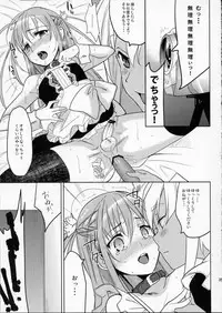 (Shota Scratch 11) [abgrund (udk)] Eien 02