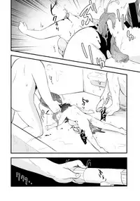 (C91) [02 (Harasaki)] Snuff 2004 [English] {atomicpuppy}