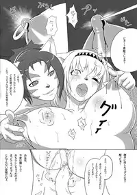 (C73) [Kezukuroi Kissa (Gochou)] Nande Mithra no 2 (Final Fantasy XI)