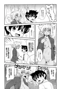 COMIC Megastore-H 2010-07