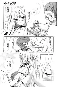 Manga Bangaichi 2006-10