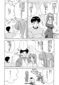 [Nanami Shizuka] EroEro Switch