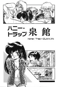 [Tomozawa Shou] Mishoujo Hina Matsuri