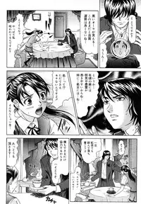 COMIC Mega GOLD 2007-09 Vol.3