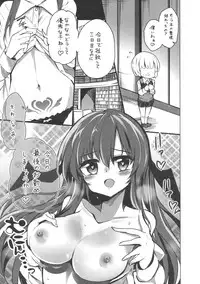 (Koakuma ni Love Song o) [Poison Gray (Matsuriuta)] DEVIL STALLION (Touhou Project)