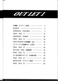 (C54) [ST.DIFFERENT (Various)] OUTLET 1 (Various)