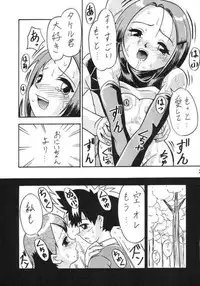 (C58) [Ab Normal (New Ab)] Zero Two (Digimon)