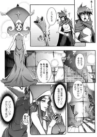 [Anthology] Seitenkan Anthology Comics Vol.4 [Digital]