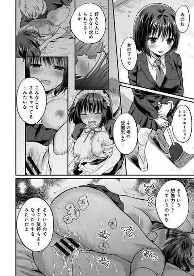 COMIC Ananga Ranga Vol. 75