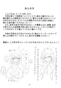 [TERAX (Tera)] Hijiri Shibori (Touhou Project) [Digital]