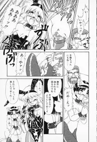 [Anthology] COMIC PEACH α Vol.4