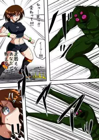 [shade no Urahime] Fiora Crisis III - Hikari Crisis!