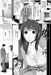 [Sugar Milk] Paigurumi