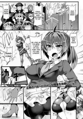 [Hisui] Seigi no Henshin Heroine Rapid Bunny -Kairaku Fuuzoku Ochi- | Transforming Heroine of Justice Rapid Bunny -Horny Prostitute Corruption- [2D Dream Magazine 2019-10 Vol. 108] [English] [Digital]