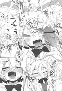 (C77) [Raiden Labo (Raiden)] Kenji-ya (Lotte no Omocha!)