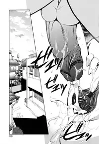 [Ryuuki Yumi] Ane Para