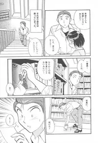 [Hotta Kei] Puri Puri Girls Vol.2