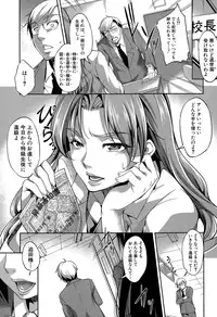 COMIC Shingeki 2015-08