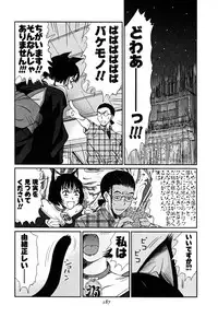 [Sano Takayoshi] Domestic Love Syndrome