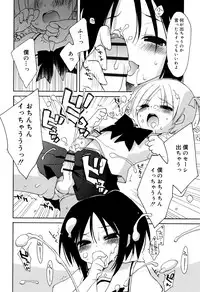 [Konata Hyuura] "Kimochiyoku Nacchau" tte Douiu Koto? - What do you mean "to feel good"?