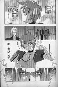 [Matsuzawa Kei] Momoiro Shining Peach