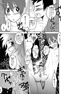 [Kozirow] Caramel Boys Try Lovers 2