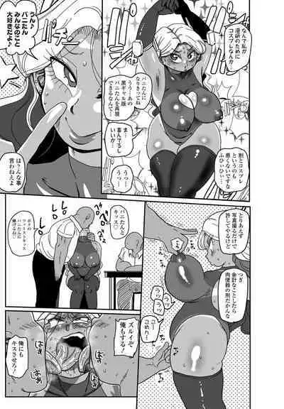 COMIC Penguin Club 2023-02 [Digital]