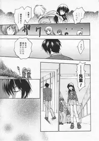 Comic Megastore 2001-01