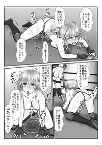 Zen Shikkin! Kutsujoku Fight